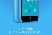 魅族note最新爆料,全面升级，性能与设计双突破