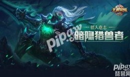兰陵王王者皮肤爆料视频,神秘面纱下的王者风采