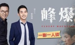 导演制片人爆料视频下载,独家爆料视频幕后制作过程