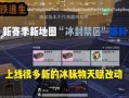 地铁逃生最新爆料是什么,最新爆料揭示紧急疏散新动向