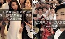 网红绯闻爆料视频大全集,视频大全集深度解析