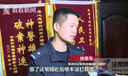 武汉谭先生最新爆料新闻,揭露XX惊人内幕