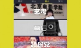上热门网友爆料视频下载,揭秘网络热点背后的真相