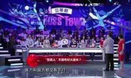 独家爆料最新章节