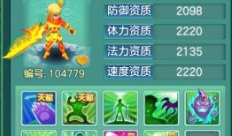 跑跑最新新飞宠技能爆料,空中翱翔，速度与激情并存！