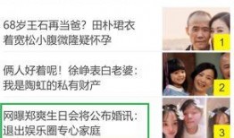 准的娱乐圈爆料,明星恋情曝光，真相令人震惊！