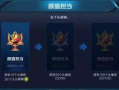 鬼谷皮肤爆料视频下载
