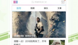 在线手机电影免费观看,免费手机电影，随时随地观影新体验