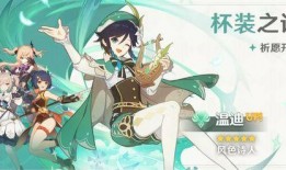 原神47卡池最新爆料有水神吗,水神或将加入，神秘角色引期待