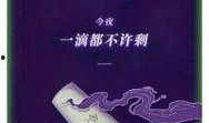 娱乐精神爆料文案,揭秘娱乐圈幕后趣闻，笑料连连！