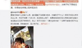 鹏哥爆料盈公主的视频科兰黎,盈公主视频背后的科兰黎真相