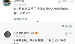 半熟恋人微博爆料最新,揭秘明星恋情背后的甜蜜与苦涩