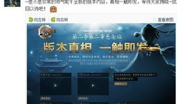 三炮快报独家爆料最新,最新热点事件内幕大曝光！