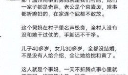 深圳大舅妈最新爆料,揭秘娱乐圈惊人内幕