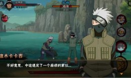 三代风影忍者爆料视频大全,揭秘忍界传奇背后的真相与秘闻