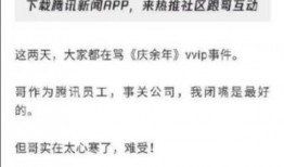 新闻爆料饭店事件始末视频,视频揭露惊人真相