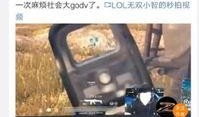 爆料小智开挂视频大全,视频大全揭露惊人内幕