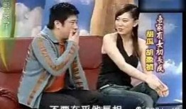 胡瓜爆料娱乐圈,娱乐圈背后的惊人内幕