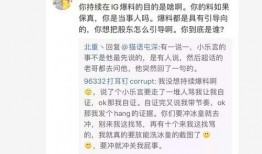 新瓜最新事件爆料微博,揭秘娱乐圈最新热点事件！”