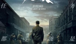 刀尖潜伏在线观看