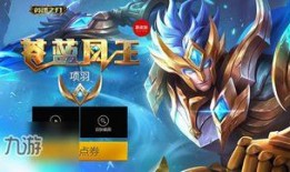 雪王新皮肤爆料视频下载,冰封王座下的优雅舞者