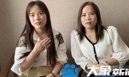 河南爆料女孩视频曝光事件,河南爆料女孩视频事件引发社会关注