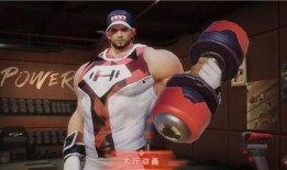 健身皮肤爆料视频大全