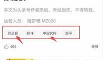 淮安爆料今日头条文章,今日头条聚焦热点事件，揭秘背后真相