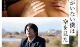 无用的我在线观看,探寻人生价值与自我救赎之旅