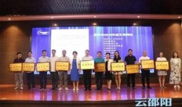 邵阳县新闻爆料热线,见证民声，守护平安
