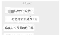 打假圈内人爆料怎么办,揭开假冒伪劣产品真相