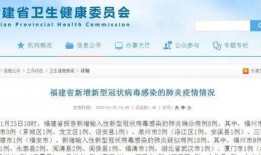 泉州今日爆料新闻视频