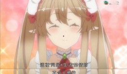 萌萌侵略者在线观看,在线观看，一场甜蜜的星际冒险之旅