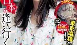 美女爆料合集视频大全下载,视频大全下载背后的精彩瞬间