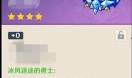 原神最新武器圣遗物爆料