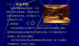 酒店客房新闻爆料文案范文,揭秘奢华背后的秘密与挑战