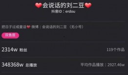 免费吃抖音网红瓜QQ群,免费加入QQ群，畅享独家资讯盛宴