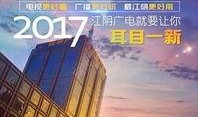 最江阴新闻爆料,独家爆料揭示重大事件内幕