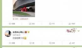 娱乐大瓜爆料秦霄贤微博,揭秘背后惊人真相