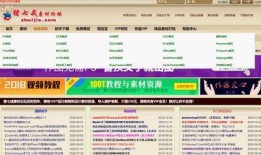 海丰新闻爆料网址大全,一网打尽本地资讯，尽享信息盛宴