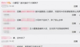 正泰私下爆料事件视频,揭秘娱乐圈背后的惊人真相