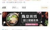 清河爆料最新消息今天,今日热点事件最新进展揭秘