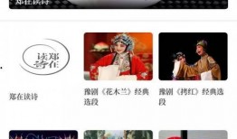 大象新闻爆料渠道