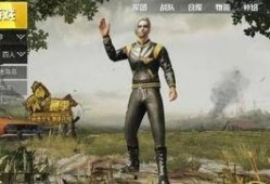 刺激战场最新体验服爆料