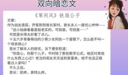 吃瓜影后推文免费阅读,影后免费阅读背后的风云涌动