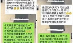 幽默新闻大爆料有哪些,笑翻你的周末时光