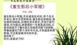 吃瓜影后推文免费阅读,影后免费阅读背后的风云涌动