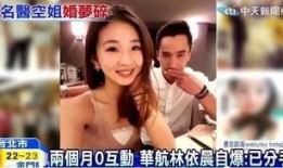 东京出轨爆料视频,现场视频揭露惊人真相