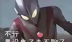 最新爆料的奥特曼是谁呀,最新爆料揭示神秘英雄真面目