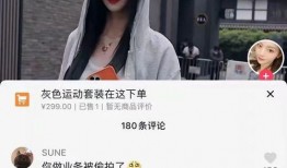 抖音吃瓜网红妈妈微博是真的吗,“抖音吃瓜网红妈妈微博真实性揭秘”